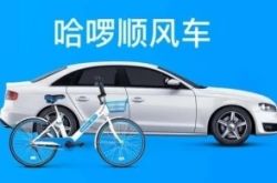 [2分钟科普下]红河哈尼族彝族自治州检验检测院_哔哩哔哩-2